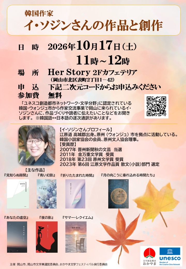 リーフレット