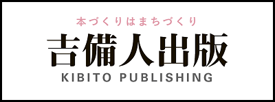 KIBITO PUBLISHING