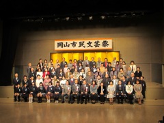第51回市民芸術祭　第42回岡山市民文芸祭表彰式の様子