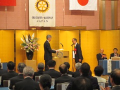 岡山岡南ロータリークラブ創立20周年記念式典の様子