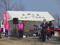 太伯振興梅まつりの様子