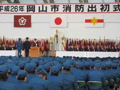 岡山市消防出初式の様子