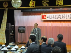 高島学区新年互礼会の様子