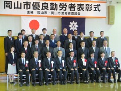 記念撮影
