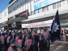 第14回全国障害者スポーツ大会　岡山市選手団及び岡山県選手団合同団結壮行式