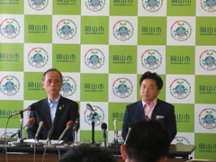 岡山市長と総社市長の共同記者会見