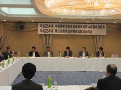 平成26年度中国横断自動車道建設促進岡山県期成会総会及び意見交換会