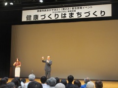 健康市民おかやま21(第2次）普及イベント「ESD見える化」推進事業　『健康づくりはまちづくり』