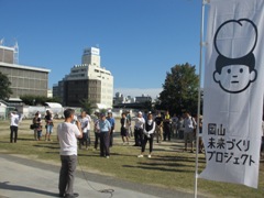 ハイコーチャレンジ！！「おそうじフェス」