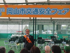 岡山市交通安全フェア2014