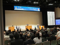 第16回日本医療マネジメント学会学術総会　開会式