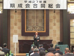 平成27年度岡山市関係期成会(道路・河川)合同総会