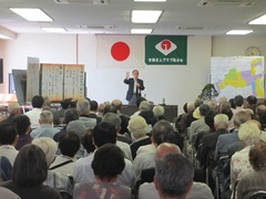 地方創生に関する市長との意見交換会