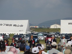 岡山市グラウンド・ゴルフ協会岡山会25周年記念式典の様子