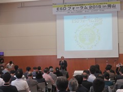 第16回日中韓環境教育ネットワーク・シンポジウム　ESDフォーラム　in　おかやまの様子