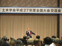 平成27年度土木学会　全国大会　交流会