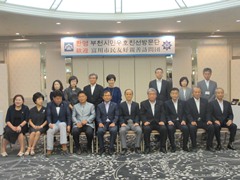 富川市民友好親善訪問団市長議長表敬訪問