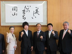 リオ五輪柔道女子78キログラム級日本代表梅木真美選手表敬訪問の様子