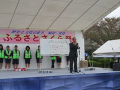 挨拶する大森雅夫岡山市長