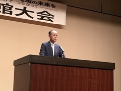 挨拶を行う大森雅夫岡山市長