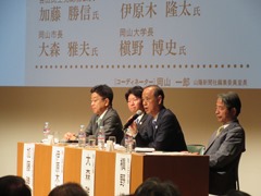イベントに出席する大森雅夫岡山市長