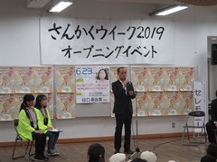 挨拶を行う大森雅夫岡山市長