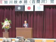 あいさつを行う大森雅夫岡山市長