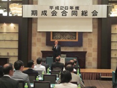 平成26年度期成会合同総会の様子