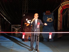 スーパーミラクルイリュージョン☆木下大サーカス岡山公演　初日オープニングセレモニーの様子