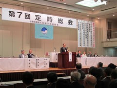 平成30年度日本下水道協会　第7回定時総会の様子