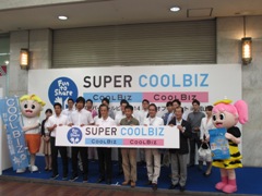 「COOL BIZ 2014」キックオフイベントの様子