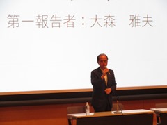 日本地域政策学会　第17回全国研究【岡山】大会　シンポジウムの様子
