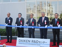 大建工業株式会社「DAIKEN R＆Dセンター」オープニングセレモニーの様子