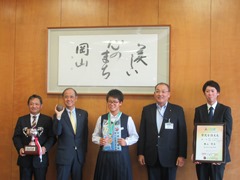 第48回全日本中学校陸上競技選手権大会　女子砲丸投げ優勝　奥山琴未選手　来訪の様子