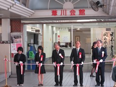 「第46回日本の書展」「第39回岡山県の書展」開会式の様子