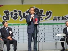 第25回備中高松まほろば祭り～高松城水攻め歴史合戦～オープニングセレモニーの様子