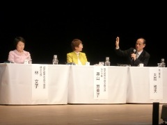 指定都市市長会シンポジウムの様子