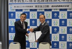 岡山市と民間事業者(あいおいニッセイ同和損保、東京海上日動火災保険、佐川急便)との地方創生に係る包括連携協定締結の様子