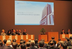 岡山コンベンションセンター創立15周年記念式典の様子