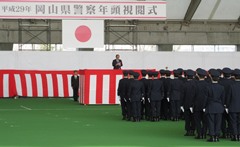 平成29年度岡山県警察年頭視閲式の画像