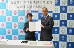 岡山弁護士会との「災害時における法律相談業務に関する協定」締結式の画像