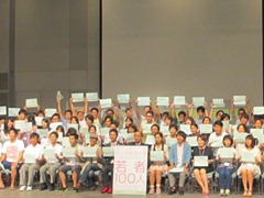 若者100人ワークショップの様子