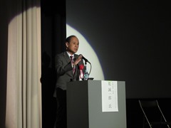 岡山eスポーツフォーラムの様子