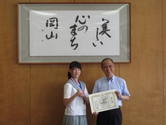 「JOCジュニアオリンピックカップ第10回全日本ジュニアテコンドー選手権大会」2位入賞　西田茉央選手　来訪の画像