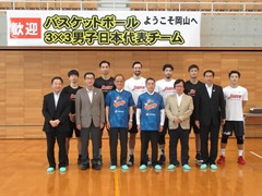 3×3（バスケットボール）日本代表男子強化合宿歓迎式の様子