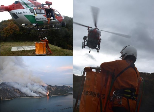 林野火災現場における消防ヘリの消火活動