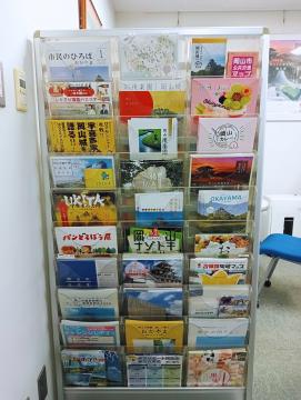 パンフレットスタンドの写真