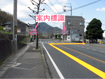 児島湾大橋方面より当地域センターへお越しの場合の風景