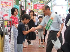 第69回社会を明るくする運動　街頭パレードの様子