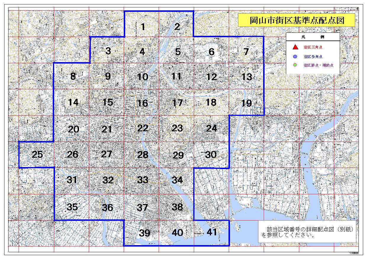 配点図　図郭一覧